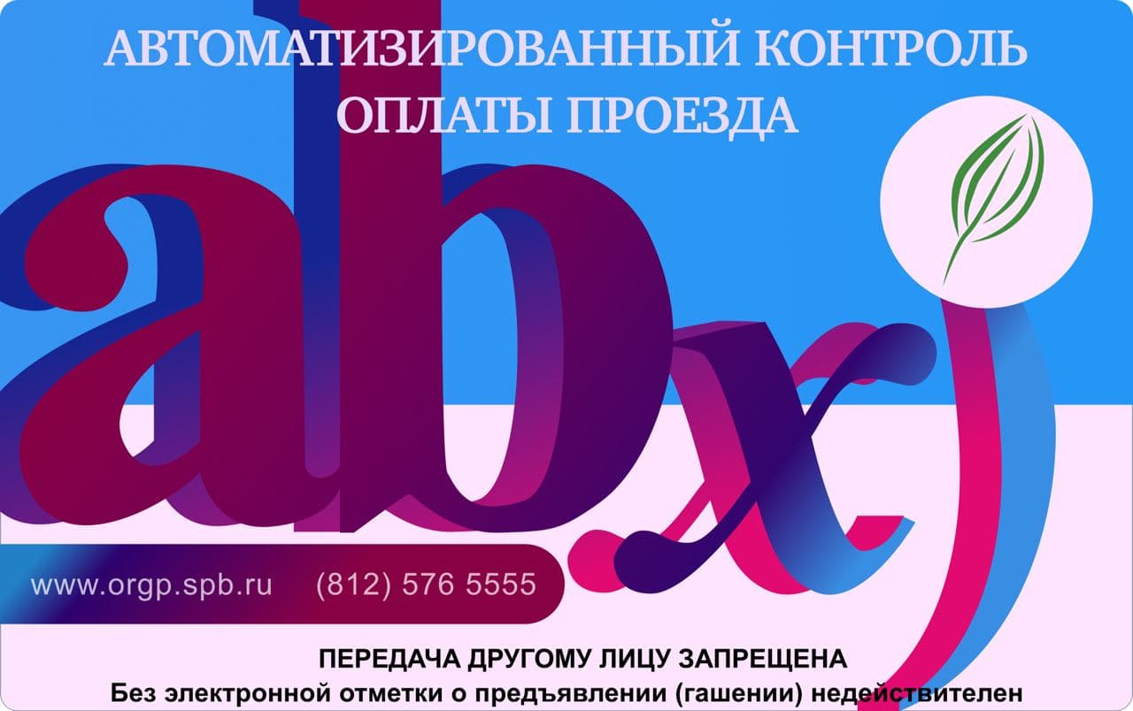 Студенческие бск спб. БСК логотип. БСК учащегося. БСК Москва. АО БСК Москва.